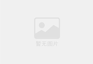 高区精准测漏水师傅的电话是多少？
